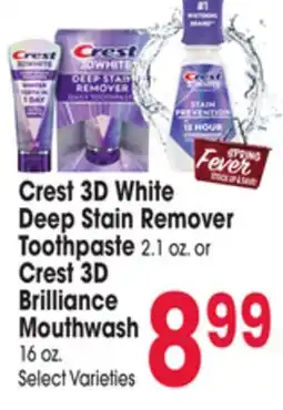 Jewel-Osco Crest 3D White Deep Stain Remover Toothpaste 2.1 oz. or Crest 3D Brilliance Mouthwash 16 oz offer