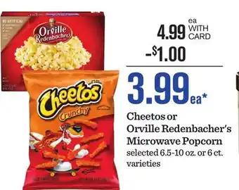 Mariano's Cheetos or Orville Redenbacher's Microwave Popcorn offer