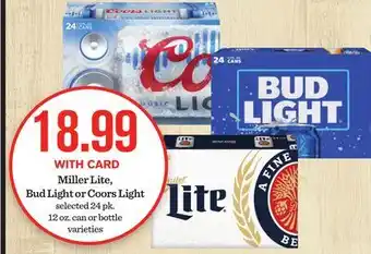 Mariano's Miller Lite, Bud Light or Coors Light offer