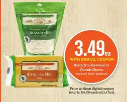 Mariano's Roundy's Shredded or Chunk Cheese offer