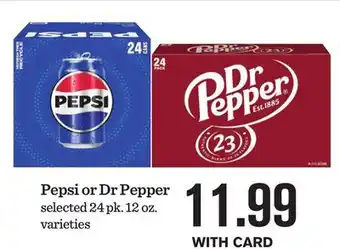 Mariano's Pepsi or Dr Pepper offer