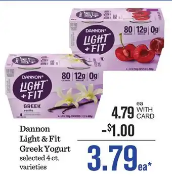 Mariano's Dannon Light & Fit Greek Yogurt offer