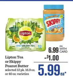 Mariano's Lipton Tea or Skippy Peanut Butter offer