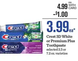 Mariano's Crest 3D White or Premium Plus Toothpaste offer