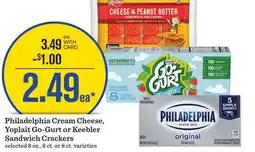 Mariano's Philadelphia Cream Cheese, Yoplait Go-Gurt or Keebler Sandwich Crackers offer