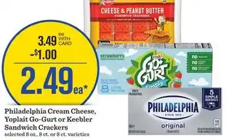 Mariano's Philadelphia Cream Cheese, Yoplait Go-Gurt or Keebler Sandwich Crackers offer