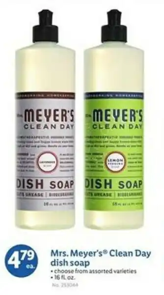 Lidl Mrs. Meyer's Clean Day dish soap offer