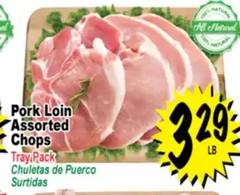 Superior Grocers Pork Loin Assorted Chops offer