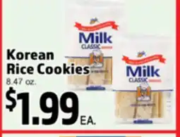 Superior Grocers Korean Rice Cookies offer