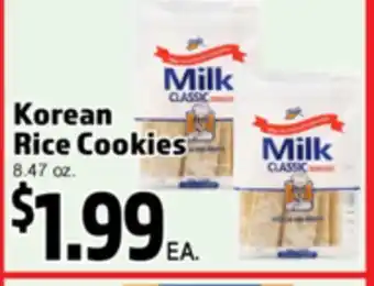 Superior Grocers Korean Rice Cookies offer