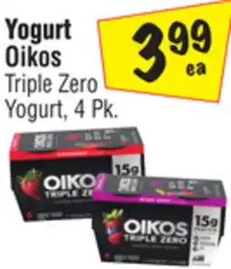 El Super Triple Zero Yogurt offer