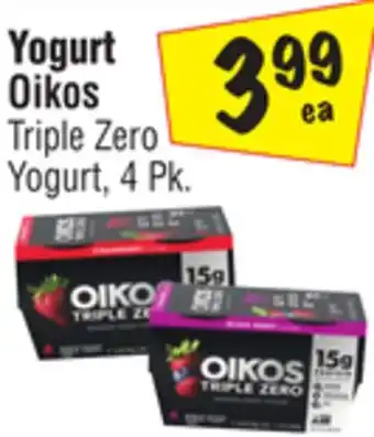 El Super Triple Zero Yogurt offer