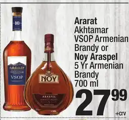 Super King Markets Ararat Akhtamar VSOP Armenian Brandy or Noy Araspel 5 Yr Armenian Brandy offer