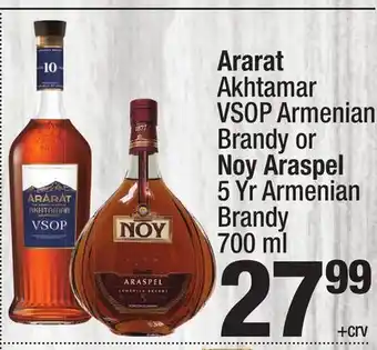 Super King Markets Ararat Akhtamar VSOP Armenian Brandy or Noy Araspel 5 Yr Armenian Brandy offer