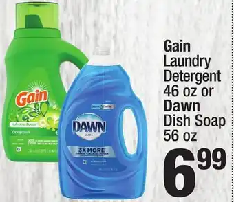 Super King Markets Gain Laundry Detergent 46 oz or Dawn Dish Soap 56 oz offer