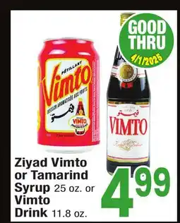 Jewel-Osco Ziyad Vimto or Tamarind Syrup 25 oz. or Vimto Drink 11.8 oz offer