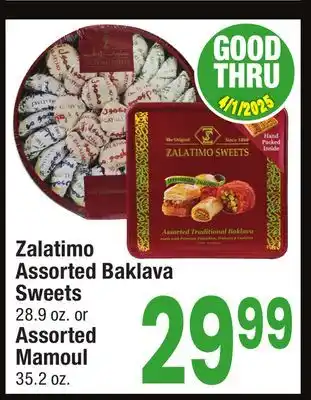 Jewel-Osco Zalatimo Assorted Baklava Sweets 28.9 oz. or Assorted Mamoul 35.2 oz offer