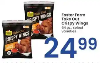 Albertsons Foster Farm Take Out Crispy Wings offer