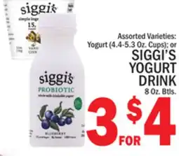 C Town SIGGI'S YOGURT DRINK 8 Oz. Btls offer