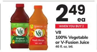 ACME V8 100% Vegetable or V-Fusion Juice offer