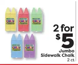 Weis Markets Jumbo Sidewalk Chalk offer