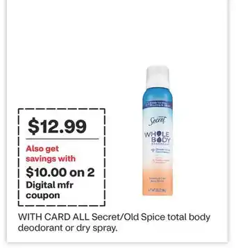 CVS ALL Secret/Old Spice total body deodorant or dry spray offer