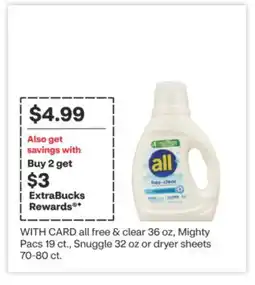 CVS all free & clear 36 oz, Mighty Pacs 19 ct., Snuggle 32 oz or dryer sheets 70-80 ct offer