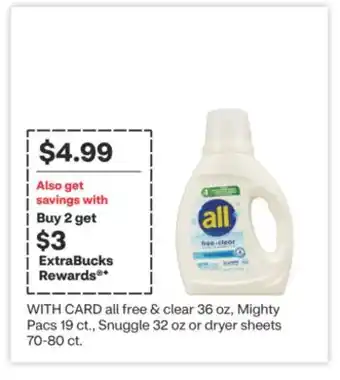 CVS all free & clear 36 oz, Mighty Pacs 19 ct., Snuggle 32 oz or dryer sheets 70-80 ct offer