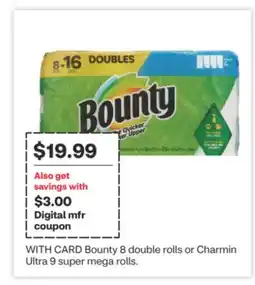 CVS Bounty 8 double rolls or Charmin Ultra 9 super mega rolls offer