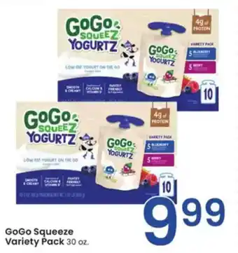 Albertsons GoGo Squeeze Variety Pack offer