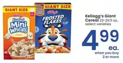 Albertsons Kellogg's Giant Cereal offer