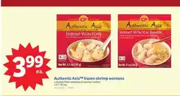 Lidl Authentic Asia frozen shrimp wontons offer