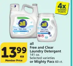 Vons all Free and Clear Laundry Detergent 141 oz. or Mighty Pacs 60 ct offer