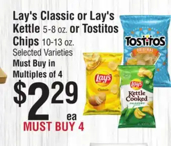 Smart & Final Lay's Classic or Lay's Kettle or Tostitos Chips offer