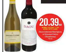 Mariano's Daou Cabernet Sauvignon or Sonoma Cutrer Chardonnay offer