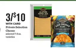 Mariano's Private Selection Cheese offer