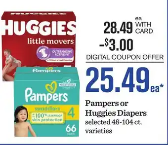 Mariano's Pampers or Huggies Diapers offer