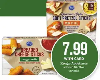 Mariano's Kroger Appetizers offer