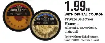 Mariano's Private Selection Hummus offer