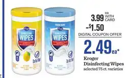 Mariano's Kroger Disinfecting Wipes offer