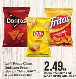 Mariano's Lay's Potato Chips, Doritos or Fritos offer