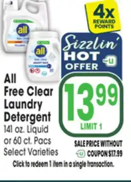 Jewel-Osco All Free Clear Laundry Detergent offer