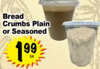 Superior Grocers Bread Crumbs Plain or Seasoned offer