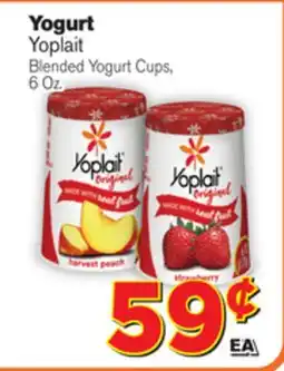 El Super Fresh Blended Yogurt Cups offer