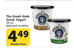 Vons The Greek Gods Greek Yogurt offer