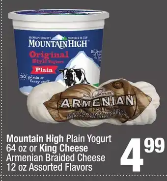 Super King Markets Mountain High Plain Yogurt 64 oz or King Cheese Armenian Braided Cheese 12 oz offer