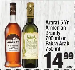 Super King Markets Ararat 5 Yr Armenian Brandy 700 ml or Fakra Arak 750 ml offer