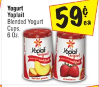 El Super Blended Yogurt Cups offer