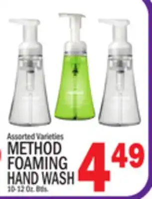 C Town METHOD FOAMING HAND WASH offer