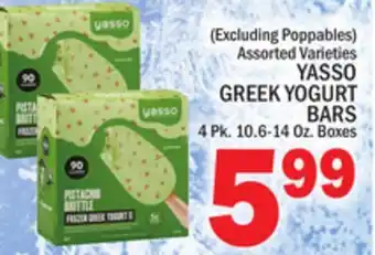 C Town YASSO GREEK YOGURT BARS offer